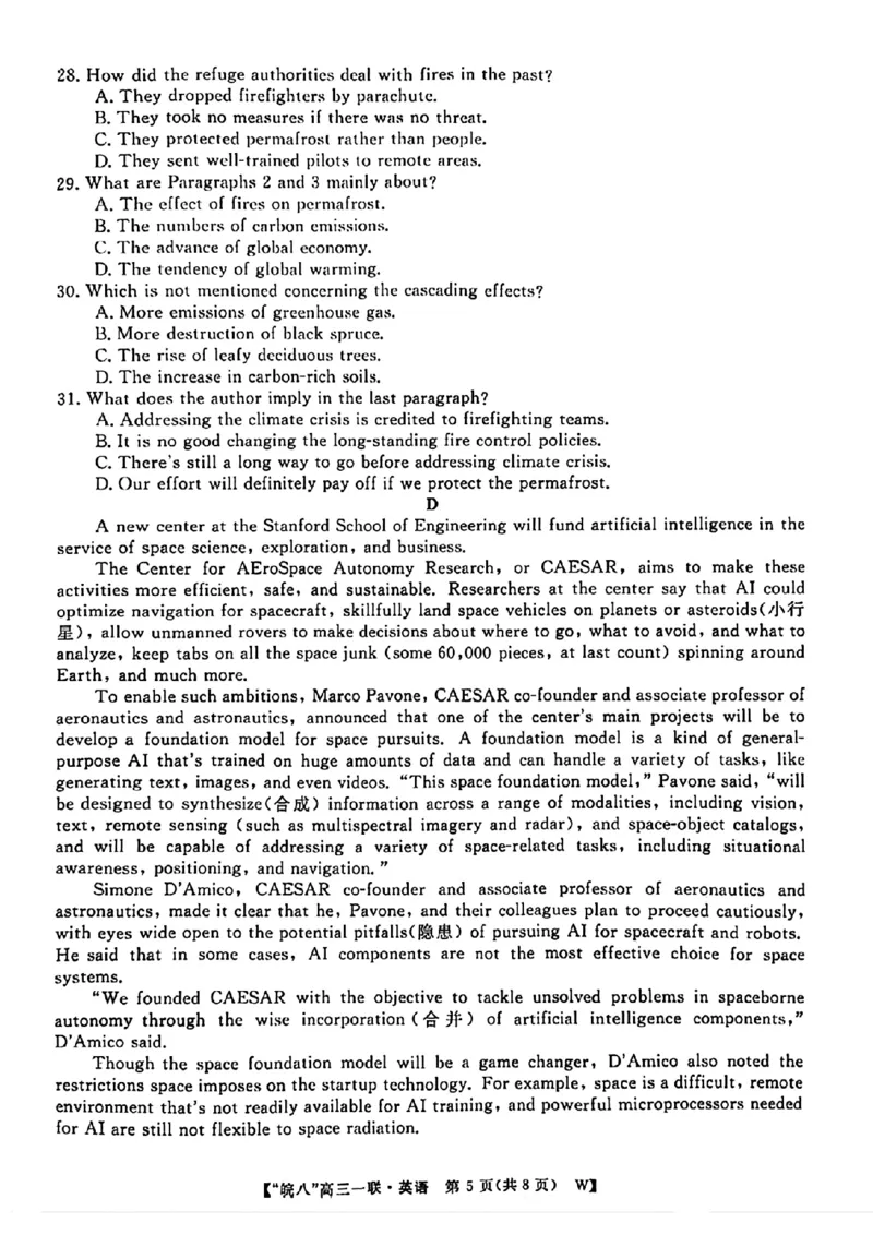 （英语试卷）2025届&ldquo;皖南八校&rdquo;高三第一次大联考英语试卷_A1502026各地模拟卷（超值！）_10月_2410192025届皖南八校高三第一次大联考_2025届皖南八校高三第一次大联考英语