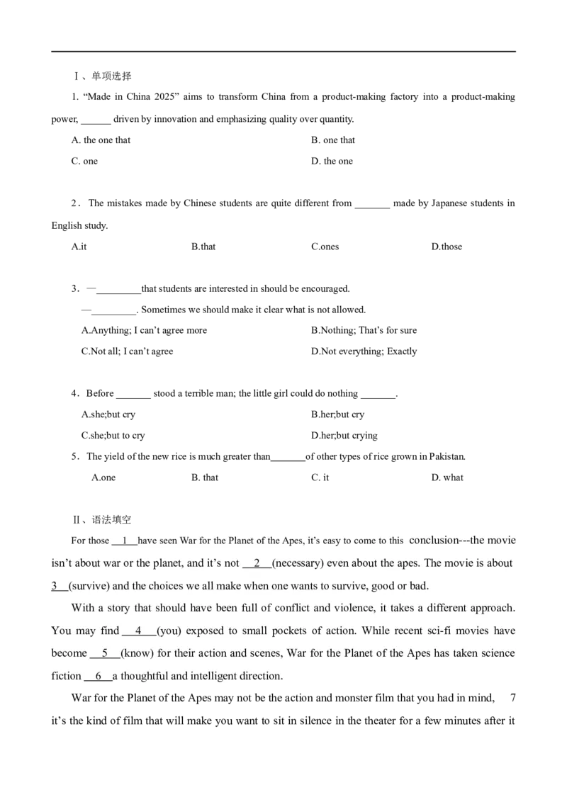 (学生版）专题02介词和代词&mdash;&mdash;备战2023年高考英语考试易错题_3.2025英语总复习_赠品通用版（老高考）复习资料_专项复习_备战2023年高考英语考试易错题（全国通用）