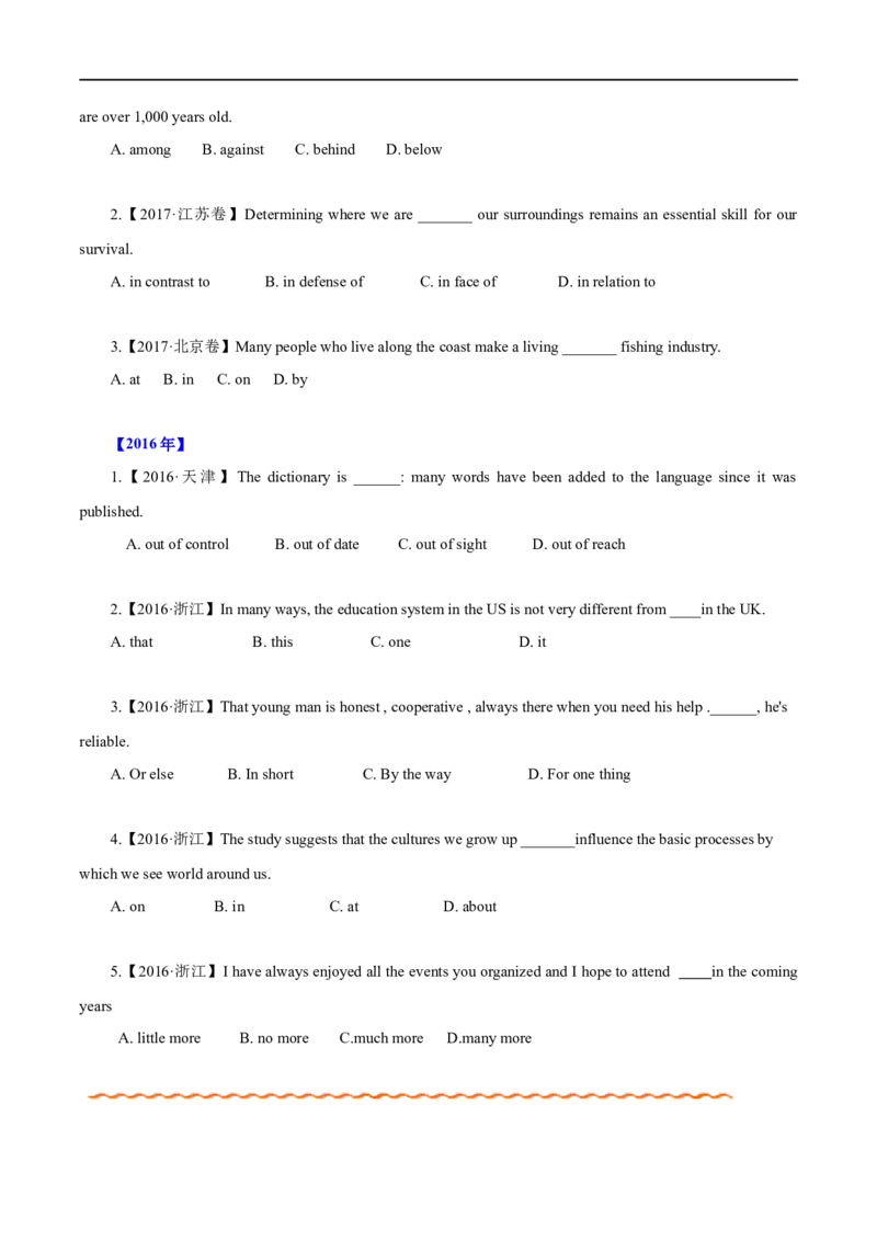 (学生版）专题02介词和代词&mdash;&mdash;备战2023年高考英语考试易错题_3.2025英语总复习_赠品通用版（老高考）复习资料_专项复习_备战2023年高考英语考试易错题（全国通用）