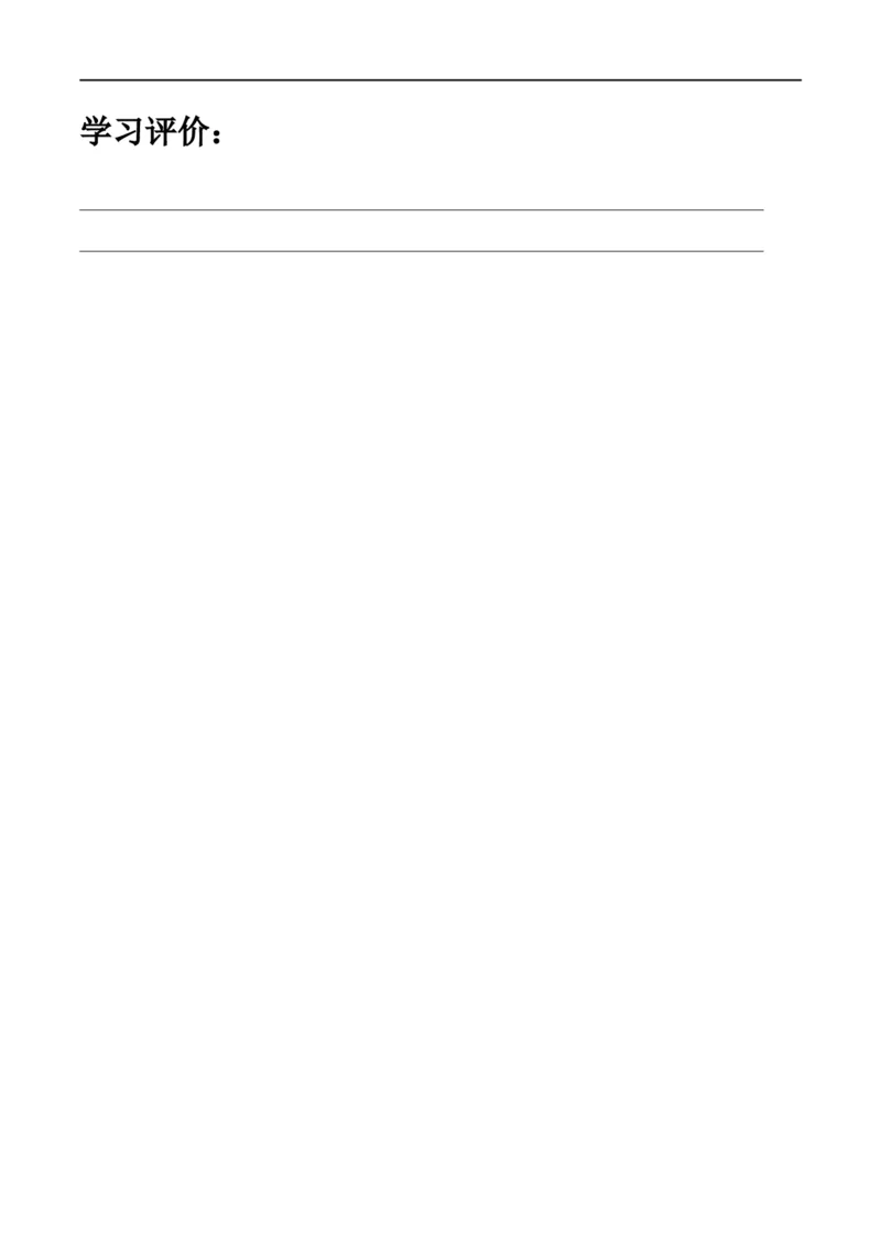 (学生版）专题02介词和代词&mdash;&mdash;备战2023年高考英语考试易错题_3.2025英语总复习_赠品通用版（老高考）复习资料_专项复习_备战2023年高考英语考试易错题（全国通用）