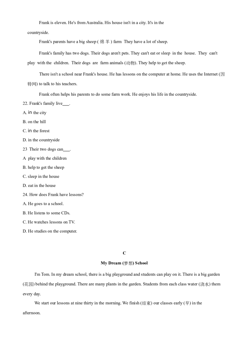 精品解析：北京市通州区2019-2020学年七年级上学期期末英语试题（原卷版）(1)_北京初中期末题_C605-京七八九_B京英语七八九_北京7上英语_2019-2020