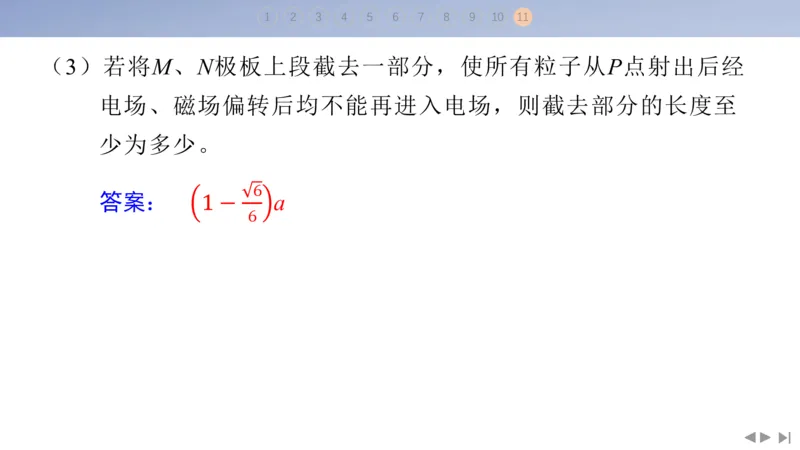 2025版高考物理二轮复习配套课件第三部分高考题型组合练10.选择题＋计算题组合练（5）_4.2025物理总复习_2025年新高考资料_二轮复习_2025高考物理二轮复习配套课件