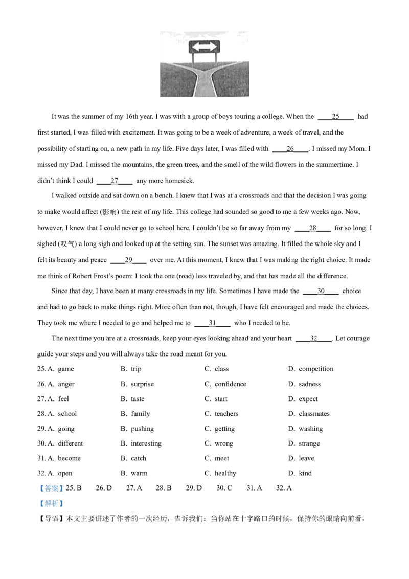 精品解析：北京市陈经纶中学分校2021-2022学年七年级下学期期中英语试题（解析版）(1)_北京初中期末题_C605-京七八九_B京英语七八九_北京7下英语_2021-2022