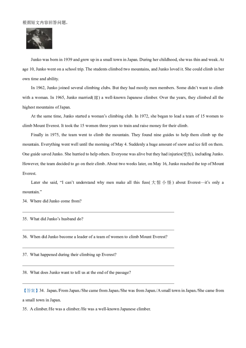 精品解析：北京市第一七一中学2022-2023学年八年级上学期期中英语试题（解析版）(1)_北京初中期末题_C605-京七八九_B京英语七八九_北京8上英语_2022-2023
