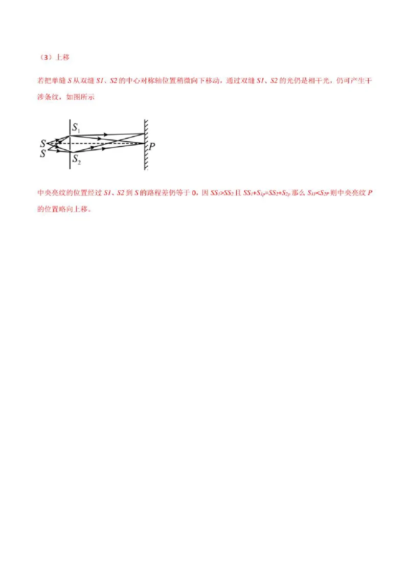 2023年高考物理（全国甲卷）模拟试卷04（PDF版学生版+解析版）_4.2025物理总复习_物理高考模拟题_老高考_2023年_全国甲卷2023年高考物理模拟试卷10套（PDF版学生版+解析版）
