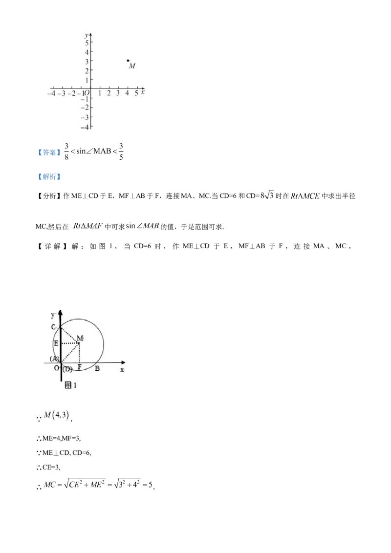 精品解析：北京市通州区2019-2020学年九年级上学期期末数学试题（解析版）(1)_北京初中期末题_C605-京七八九_B京市数学七八九_北京9上数学_2019-2020