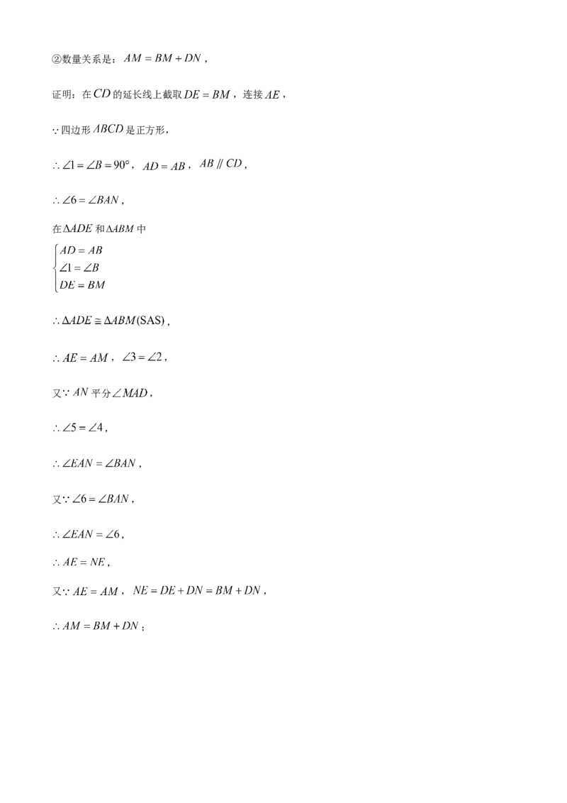 精品解析：北京教育学院附属中学2022～2023学年八年级下学期期中数学试题（解析版）(1)_北京初中期末题_C605-京七八九_B京市数学七八九_北京数学八下_2022-2023