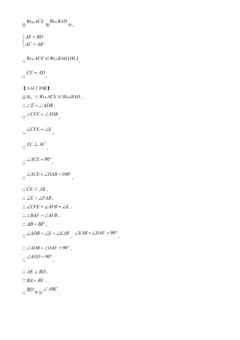 精品解析：北京市通州区2022-2023学年八年级上学期期末数学试卷（解析版）(1)_北京初中期末题_C605-京七八九_B京市数学七八九_北京数学八上_2022-2023