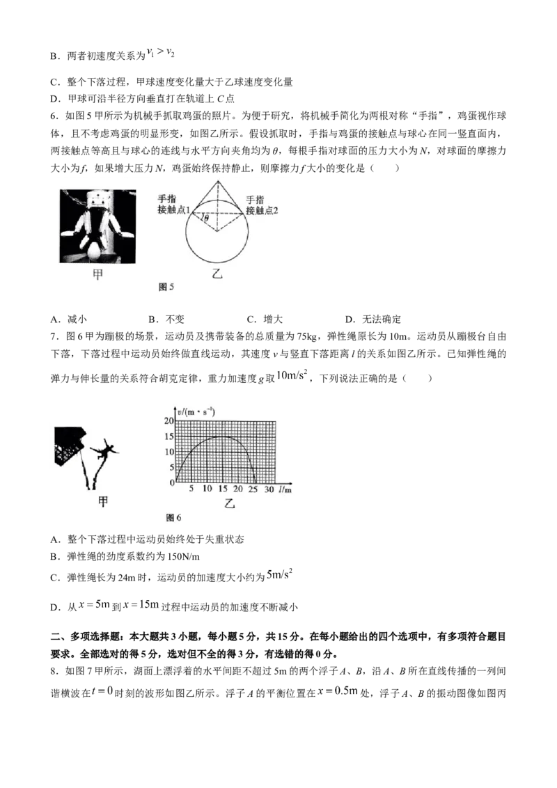 贵州省贵阳市第一中学2024-2025学年高三上学期高考适应性月考卷（一）物理试卷（含解析）_A1502026各地模拟卷（超值！）_9月