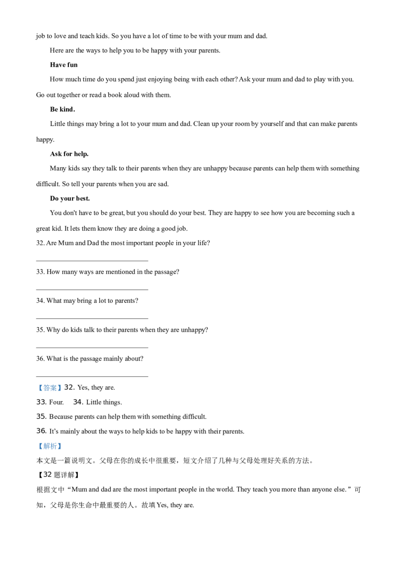 精品解析：北京市顺义区2020-2021学年八年级上学期期中英语试题（解析版）(1)_北京初中期末题_C605-京七八九_B京英语七八九_北京8上英语_2020-2021