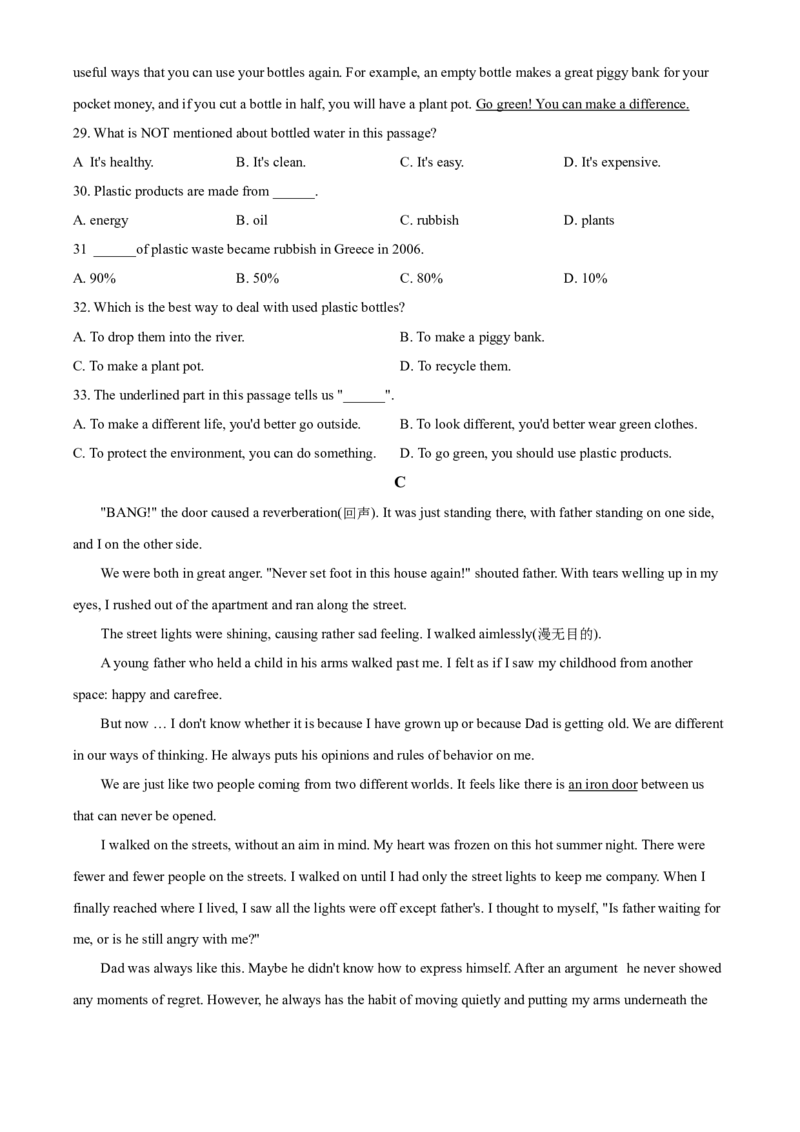 精品解析：北京正德学校2019-2020学年九年级上学期期中英语试题（原卷版）(1)_北京初中期末题_C605-京七八九_B京英语七八九_北京英语九上_2019-2020