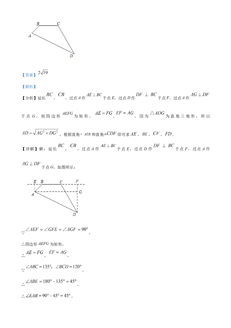 精品解析：北京市海淀区中国人民大学附属中学2022-2023学年八年级下学期数学大作业1（解析版）(1)_北京初中期末题_C605-京七八九_B京市数学七八九_北京数学八下_2022-2023