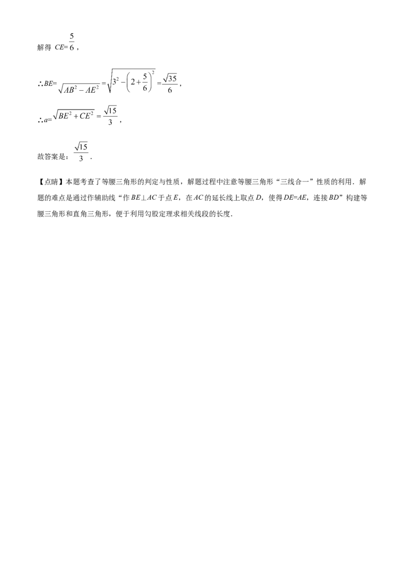 精品解析：北京市海淀区中国人民大学附属中学2022-2023学年八年级下学期数学大作业1（解析版）(1)_北京初中期末题_C605-京七八九_B京市数学七八九_北京数学八下_2022-2023