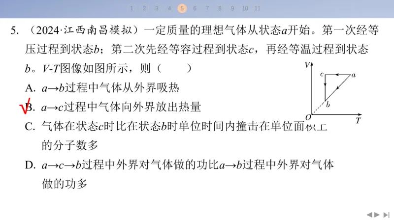 2025版高考物理二轮复习配套课件第三部分高考题型组合练9.选择题＋计算题组合练（4）_4.2025物理总复习_2025年新高考资料_二轮复习_2025高考物理二轮复习配套课件