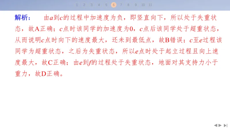 2025版高考物理二轮复习配套课件第三部分高考题型组合练9.选择题＋计算题组合练（4）_4.2025物理总复习_2025年新高考资料_二轮复习_2025高考物理二轮复习配套课件