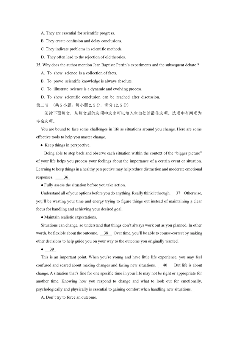江苏省南京市协同体七校2024-2025学年高三上学期期中联合考试英语试题_A1502026各地模拟卷（超值！）_12月_241201江苏省南京市协同体七校2025届高三期中联合考试（全科）