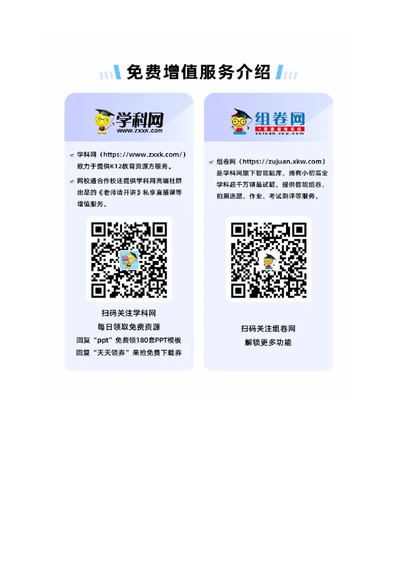 精品解析：北京市西城区2022-2023学年八年级下学期物理期末试题（解析版）(1)_北京初中期末题_C605-京七八九_B京物理八九_物理_八年级下学期物理_2022-2023