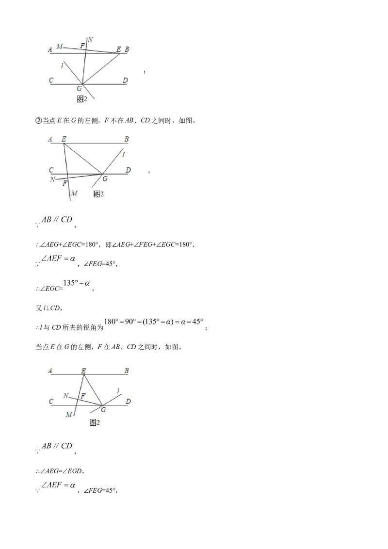 精品解析：北京市通州区2021-2022年七年级下学期期末数学试题（解析版）(1)_北京初中期末题_C605-京七八九_B京市数学七八九_北京7下数学_2021-2022