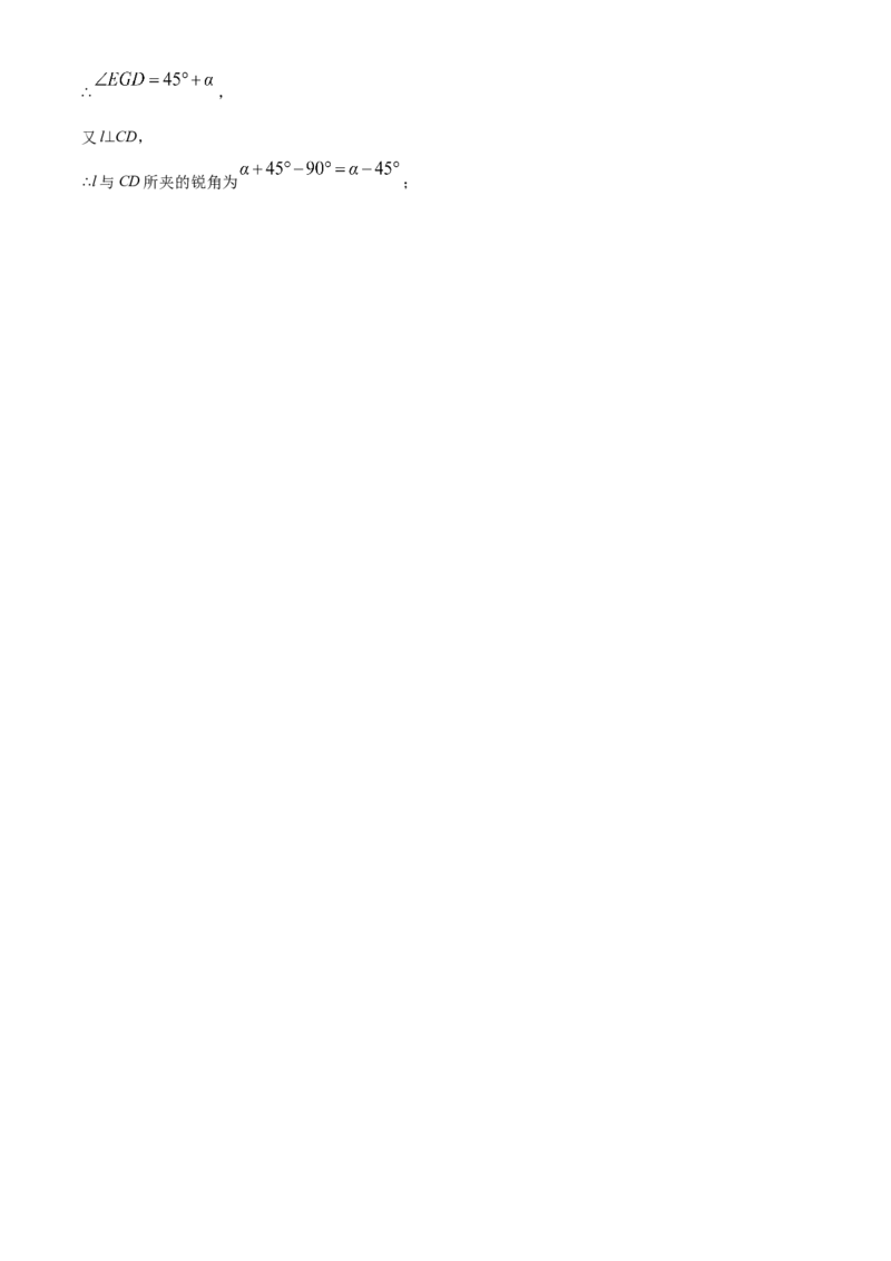 精品解析：北京市通州区2021-2022年七年级下学期期末数学试题（解析版）(1)_北京初中期末题_C605-京七八九_B京市数学七八九_北京7下数学_2021-2022