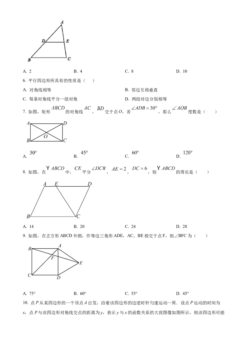 精品解析：北京市西城区鲁迅中学2022-2023学年八年级下学期期中数学试题（原卷版）(1)_北京初中期末题_C605-京七八九_B京市数学七八九_北京数学八下_2022-2023