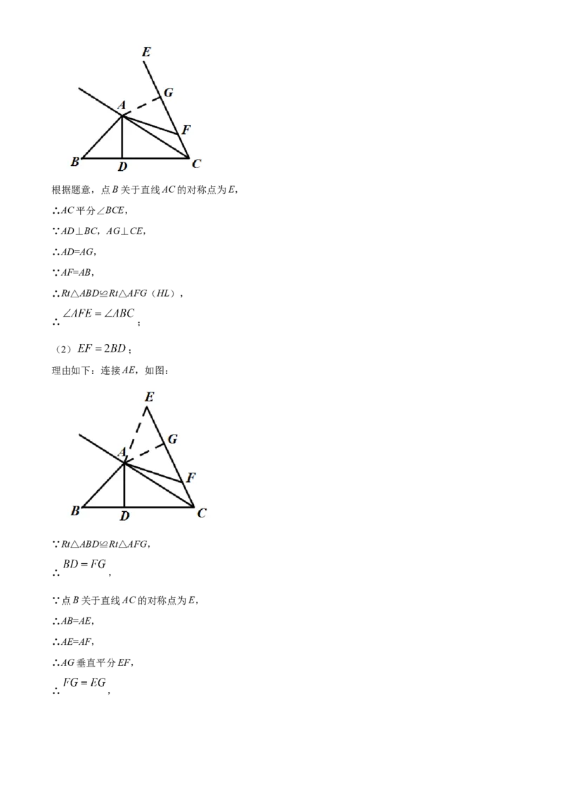 精品解析：北京市石景山区2021-2022学年九年级上学期期末数学试题（解析版）(1)_北京初中期末题_C605-京七八九_B京市数学七八九_北京9上数学_2021-2022