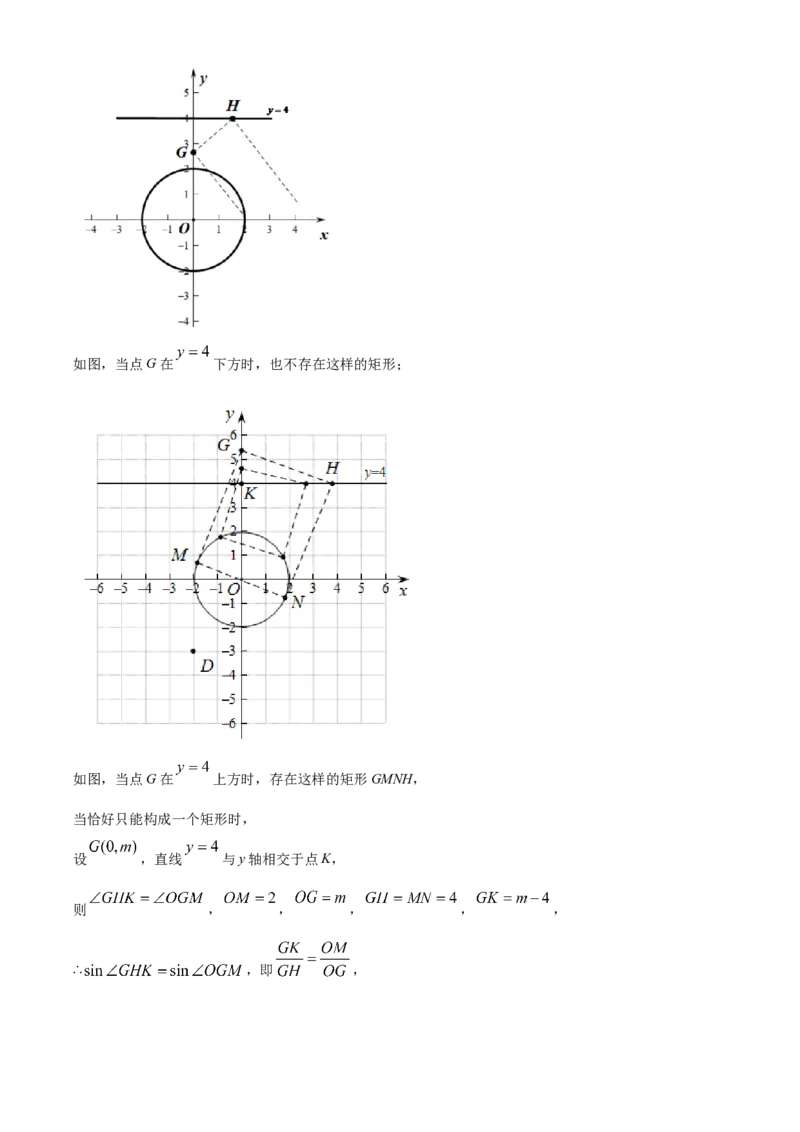 精品解析：北京市石景山区2021-2022学年九年级上学期期末数学试题（解析版）(1)_北京初中期末题_C605-京七八九_B京市数学七八九_北京9上数学_2021-2022