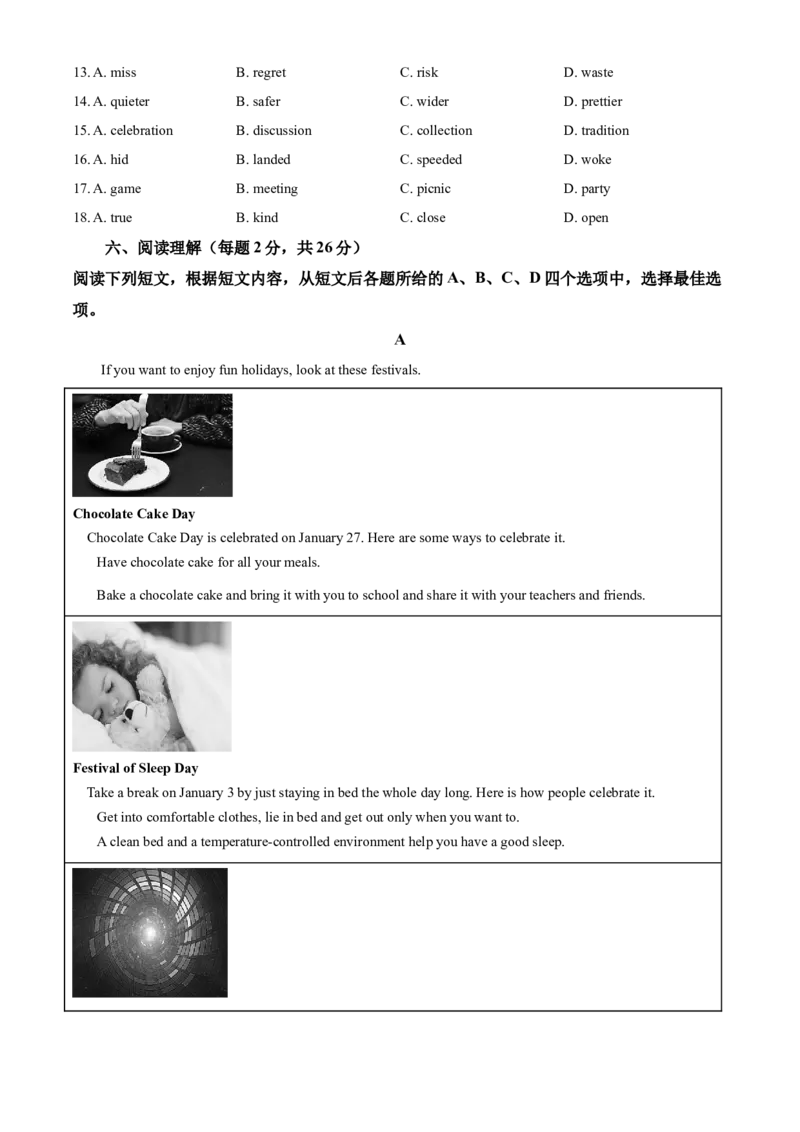 精品解析：北京市海淀区2021-2022学年九年级上学期期中考试英语试题（原卷版）(1)_北京初中期末题_C605-京七八九_B京英语七八九_北京英语九上_2021-2022