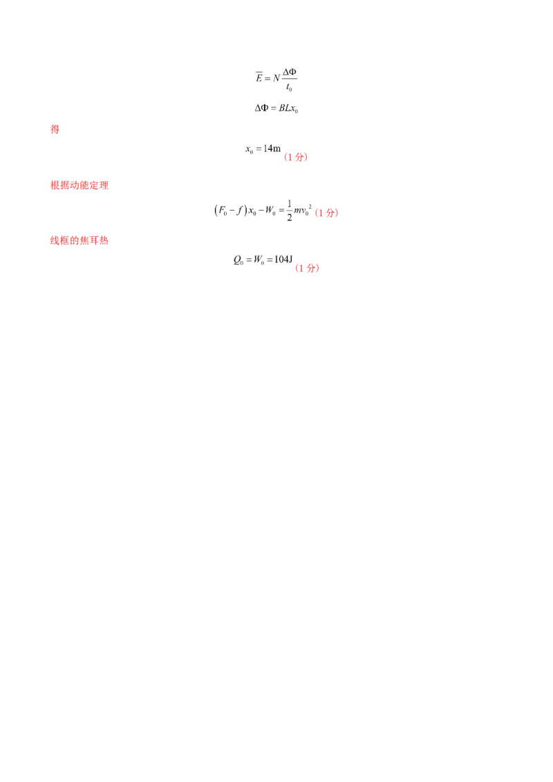 2023年高考押题预测卷03（五省卷）-物理（全解全析）_4.2025物理总复习_2023年新高复习资料_42023年高考物理押题预测卷