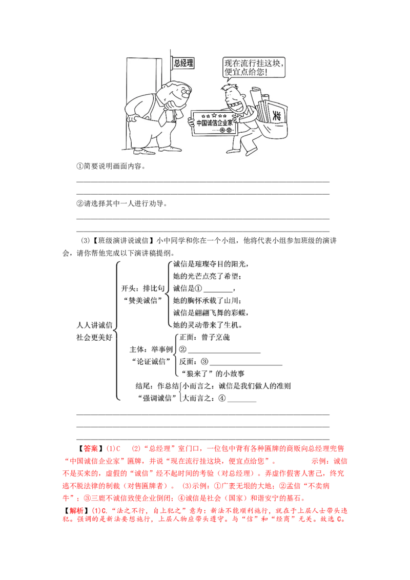 2023届高考语文一轮复习专项：语言综合学习运用（含答案）_1.2025语文总复习_赠送：通用版（老高考）复习资料_二轮复习_2023届高考高中语文二轮复习专题训练（含答案）