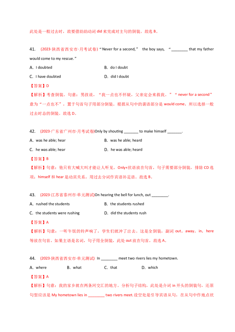 2023-2024学年高中语法专项练习单选100题-特殊句式-教师版_3.2025英语总复习_2024年新高考资料_3.2024专项复习_2023-2024学年高中语法专项练习单选100题