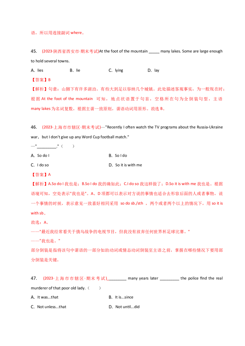 2023-2024学年高中语法专项练习单选100题-特殊句式-教师版_3.2025英语总复习_2024年新高考资料_3.2024专项复习_2023-2024学年高中语法专项练习单选100题