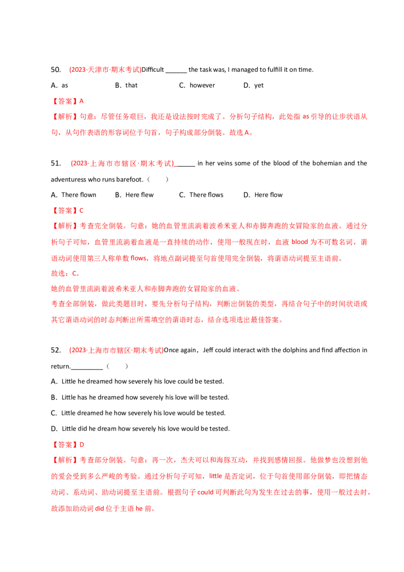 2023-2024学年高中语法专项练习单选100题-特殊句式-教师版_3.2025英语总复习_2024年新高考资料_3.2024专项复习_2023-2024学年高中语法专项练习单选100题