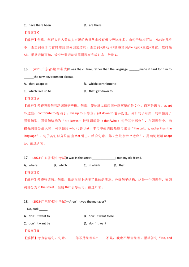 2023-2024学年高中语法专项练习单选100题-特殊句式-教师版_3.2025英语总复习_2024年新高考资料_3.2024专项复习_2023-2024学年高中语法专项练习单选100题