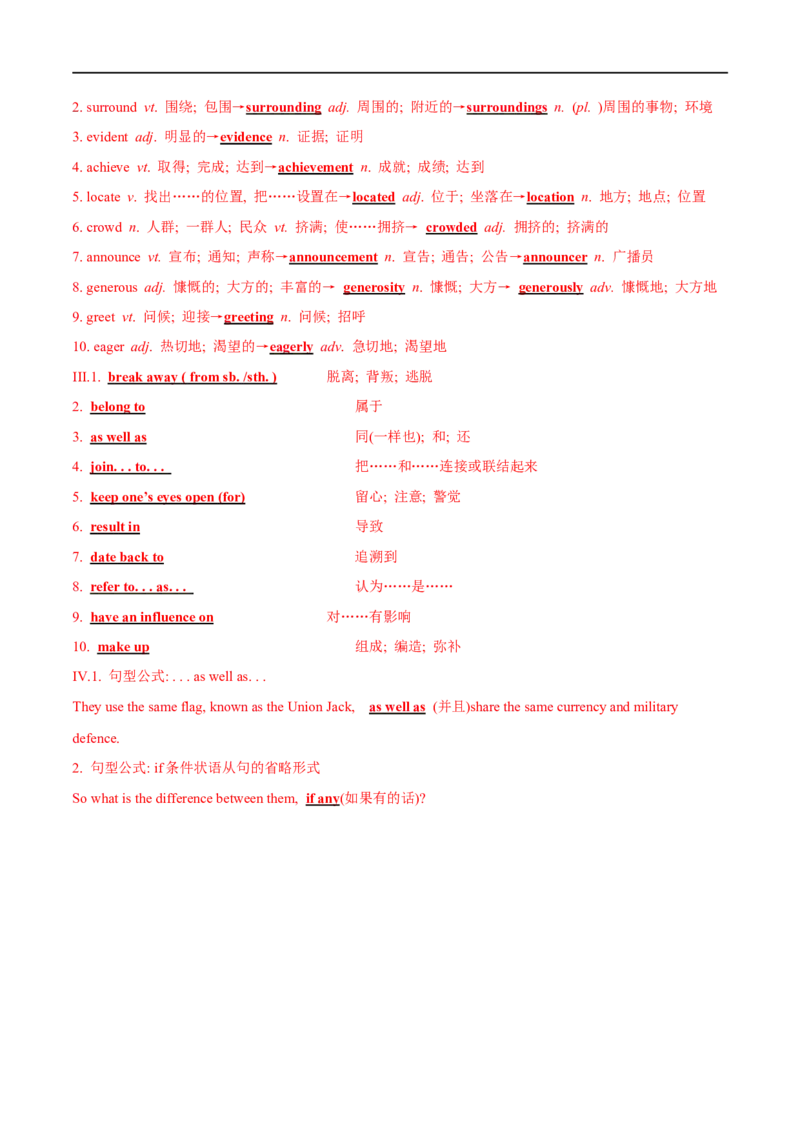 02必修第二册Unit4词汇默写-2023年高考英语一轮复习讲练测(人教版2019)_3.2025英语总复习_2023年新高考资料_一轮复习_2023年高考英语一轮复习讲练测（新教材人教版新高考）