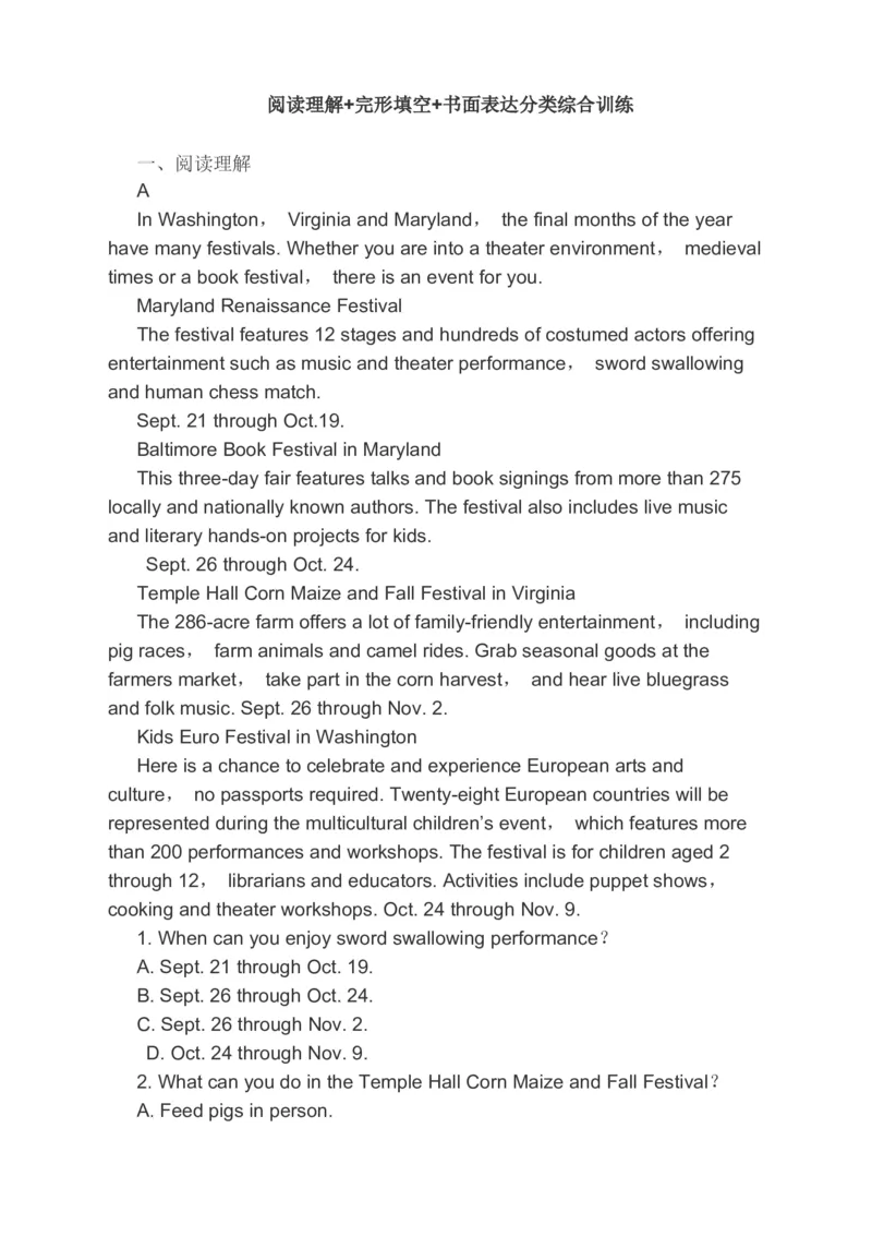 2023届高考英语二轮复习阅读理解完形填空书面表达分类综合训练（含答案）_3.2025英语总复习_赠品通用版（老高考）复习资料_二轮复习