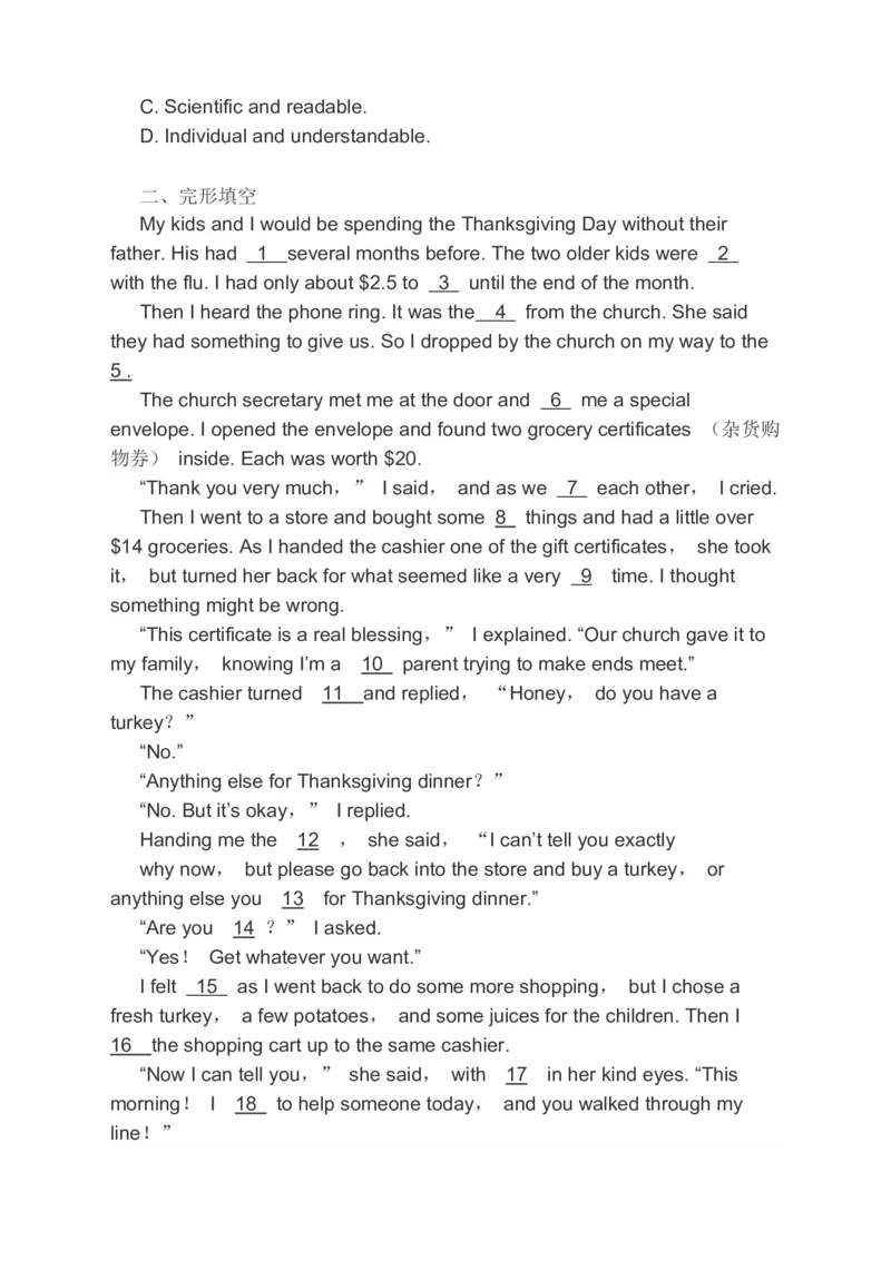 2023届高考英语二轮复习阅读理解完形填空书面表达分类综合训练（含答案）_3.2025英语总复习_赠品通用版（老高考）复习资料_二轮复习