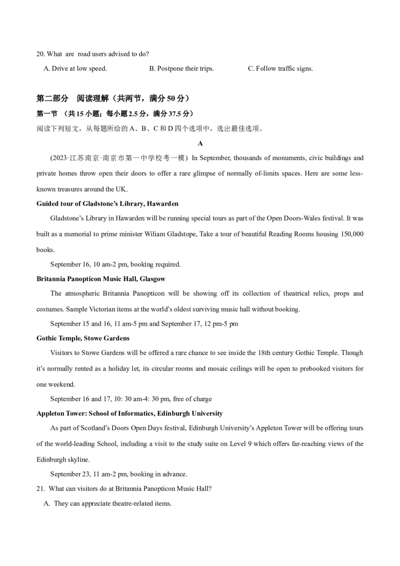 2024届高考英语二轮复习阶段测试卷(新高考I卷专用)01(解析版)_3.2025英语总复习_2024年新高考资料_2.2024二轮复习_2024年高考英语二轮热点题型归纳与变式演练（新高考通用）