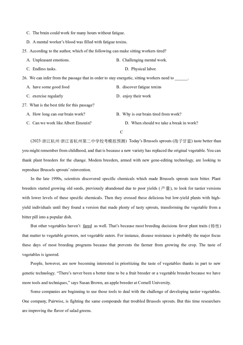 2024届高考英语二轮复习阶段测试卷(新高考I卷专用)01(解析版)_3.2025英语总复习_2024年新高考资料_2.2024二轮复习_2024年高考英语二轮热点题型归纳与变式演练（新高考通用）