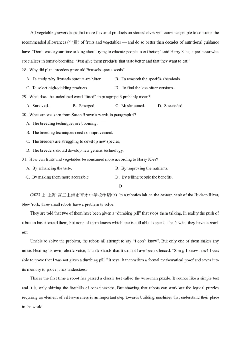 2024届高考英语二轮复习阶段测试卷(新高考I卷专用)01(解析版)_3.2025英语总复习_2024年新高考资料_2.2024二轮复习_2024年高考英语二轮热点题型归纳与变式演练（新高考通用）