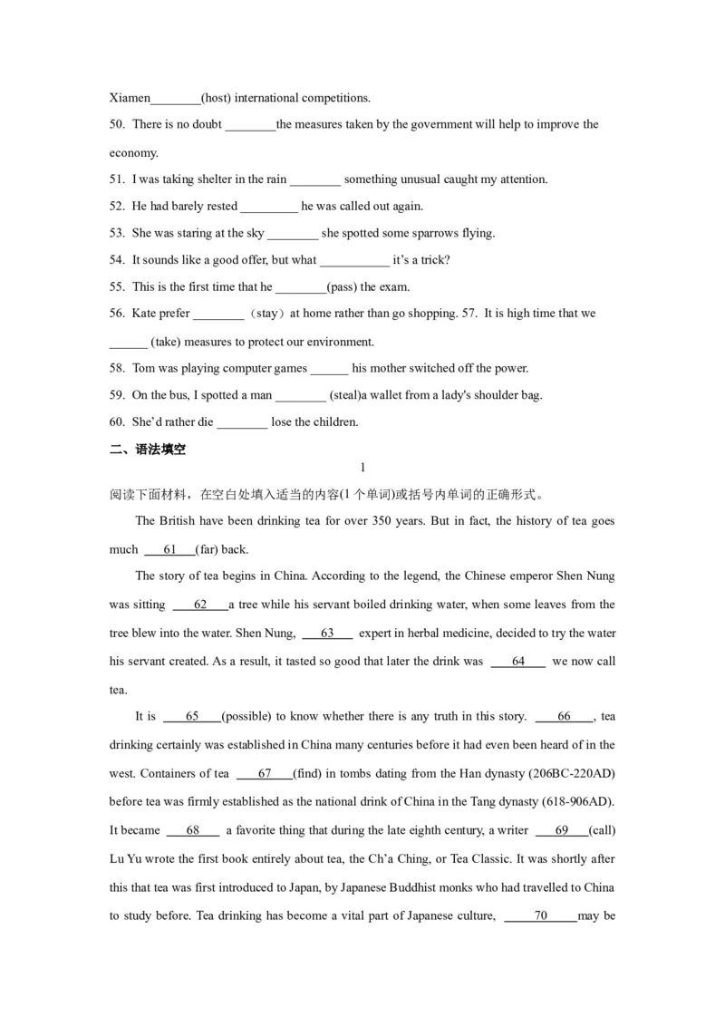 14英语构词法与长难句(精练)-2024年高考英语一轮复习语法能力突破必备(PPT+复习卡+精练题)(通用版)_3.2025英语总复习_2024年新高考资料_1.2024一轮复习