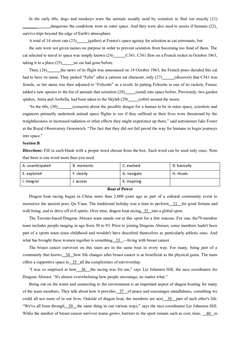 2024年高考英语临考押题卷02（上海卷）（原卷版）_3.2025英语总复习_2024年新高考资料_5.2024三轮冲刺_备战2024年高考英语临考题号押题（上海专用）322953311