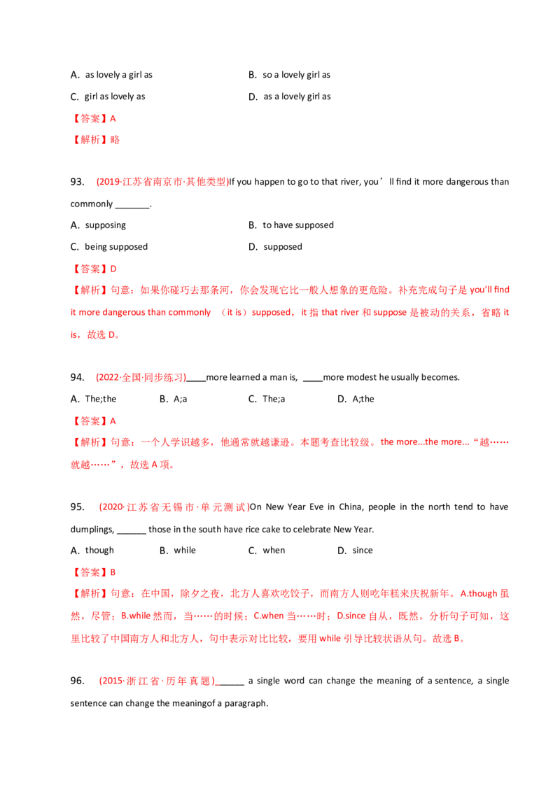 2023-2024学年高中语法专项练习单选100题-状语从句-教师版_3.2025英语总复习_2024年新高考资料_3.2024专项复习_2023-2024学年高中语法专项练习单选100题
