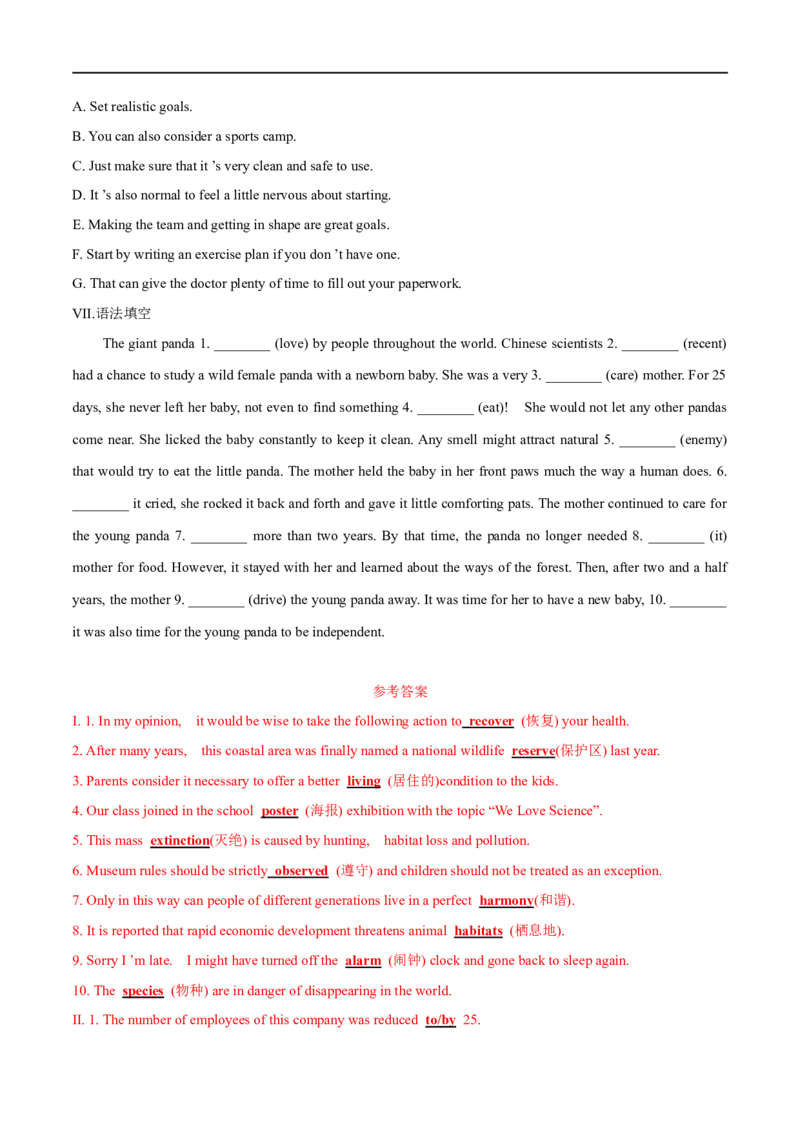 03必修第二册Unit2基础练习-2023年高考英语一轮复习讲练测(人教版2019)_3.2025英语总复习_2023年新高考资料_一轮复习_2023年高考英语一轮复习讲练测（新教材人教版新高考）