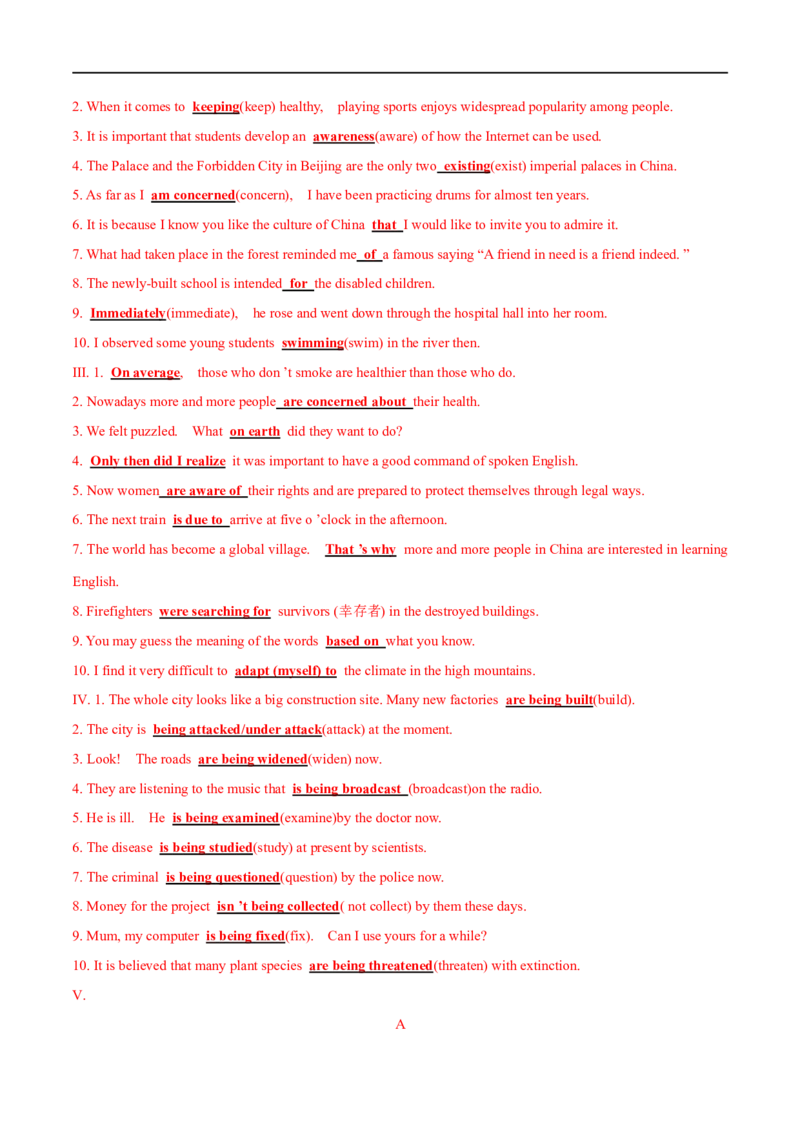 03必修第二册Unit2基础练习-2023年高考英语一轮复习讲练测(人教版2019)_3.2025英语总复习_2023年新高考资料_一轮复习_2023年高考英语一轮复习讲练测（新教材人教版新高考）