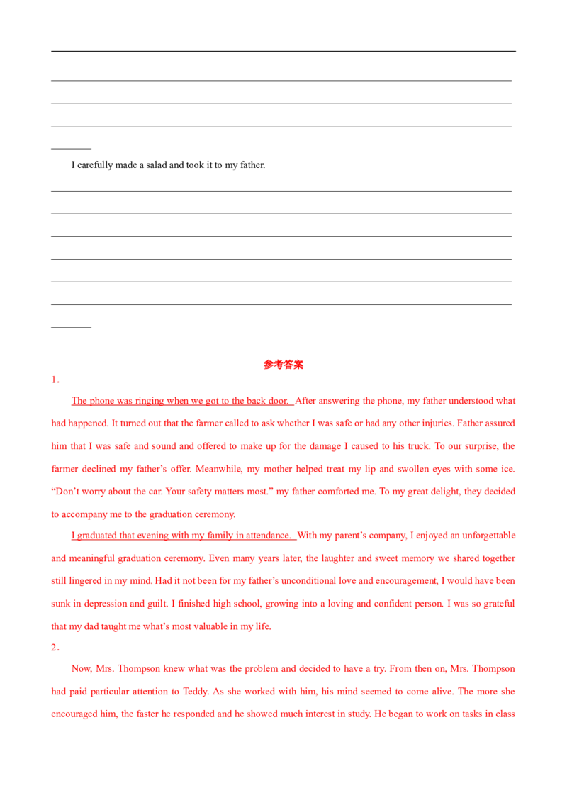 2.12读后续写攻略-2023年高考英语一轮复习基础知识+基本能力双清（通用版）_3.2025英语总复习_赠品通用版（老高考）复习资料_一轮复习