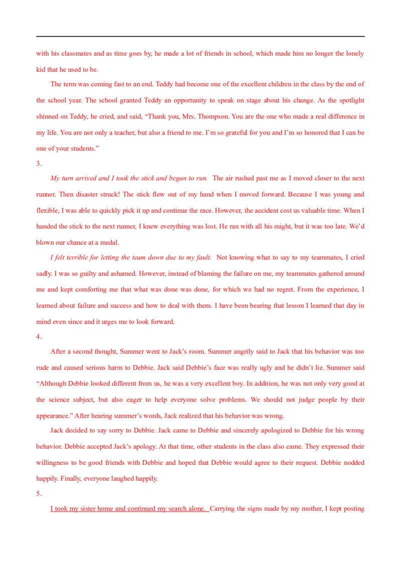 2.12读后续写攻略-2023年高考英语一轮复习基础知识+基本能力双清（通用版）_3.2025英语总复习_赠品通用版（老高考）复习资料_一轮复习