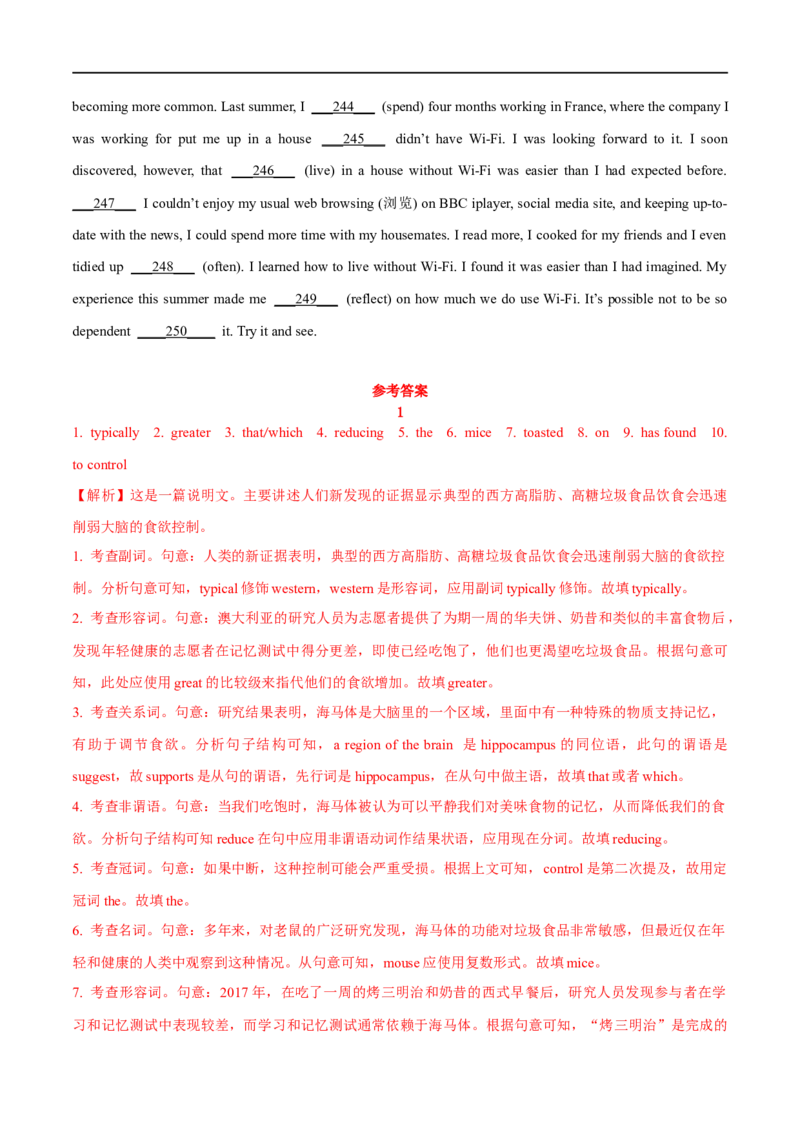 2.语法填空能力提升演练-高频考点解密2023年高考英语二轮复习讲义+分层训练（全国通用）_3.2025英语总复习_赠品通用版（老高考）复习资料_二轮复习