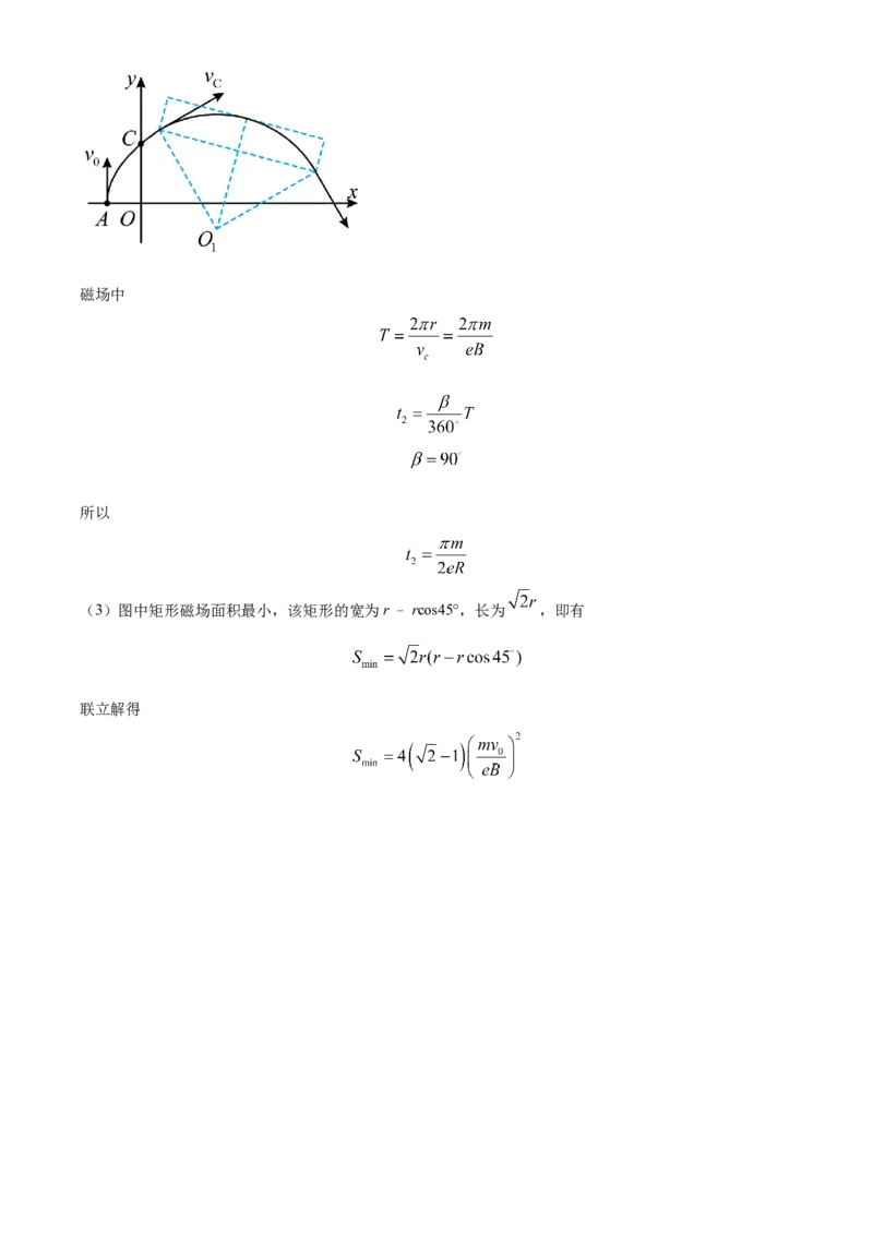 精品解析：2023届广西柳州市新高三（上）摸底考试物理试题（解析版）_4.2025物理总复习_物理高考模拟题_老高考_2023年_广西柳州市23届新高三摸底考试物理含答案