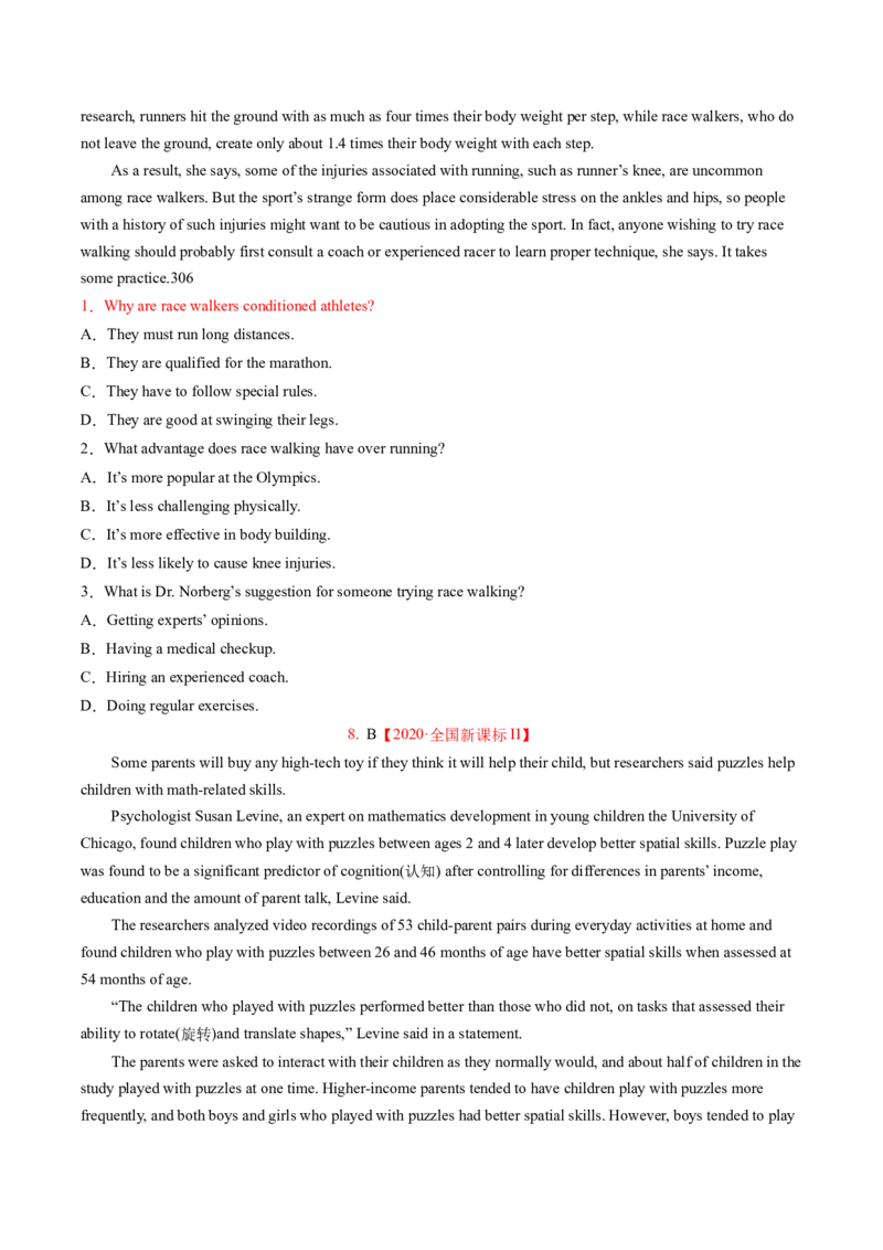 2023年高考英语二轮复习试题（新高考专用）阅读理解03细节理解Word版无答案_3.2025英语总复习_2023年新高考资料_二轮复习_新高考专用2023年高考英语二轮复习教案+试题（含解析）