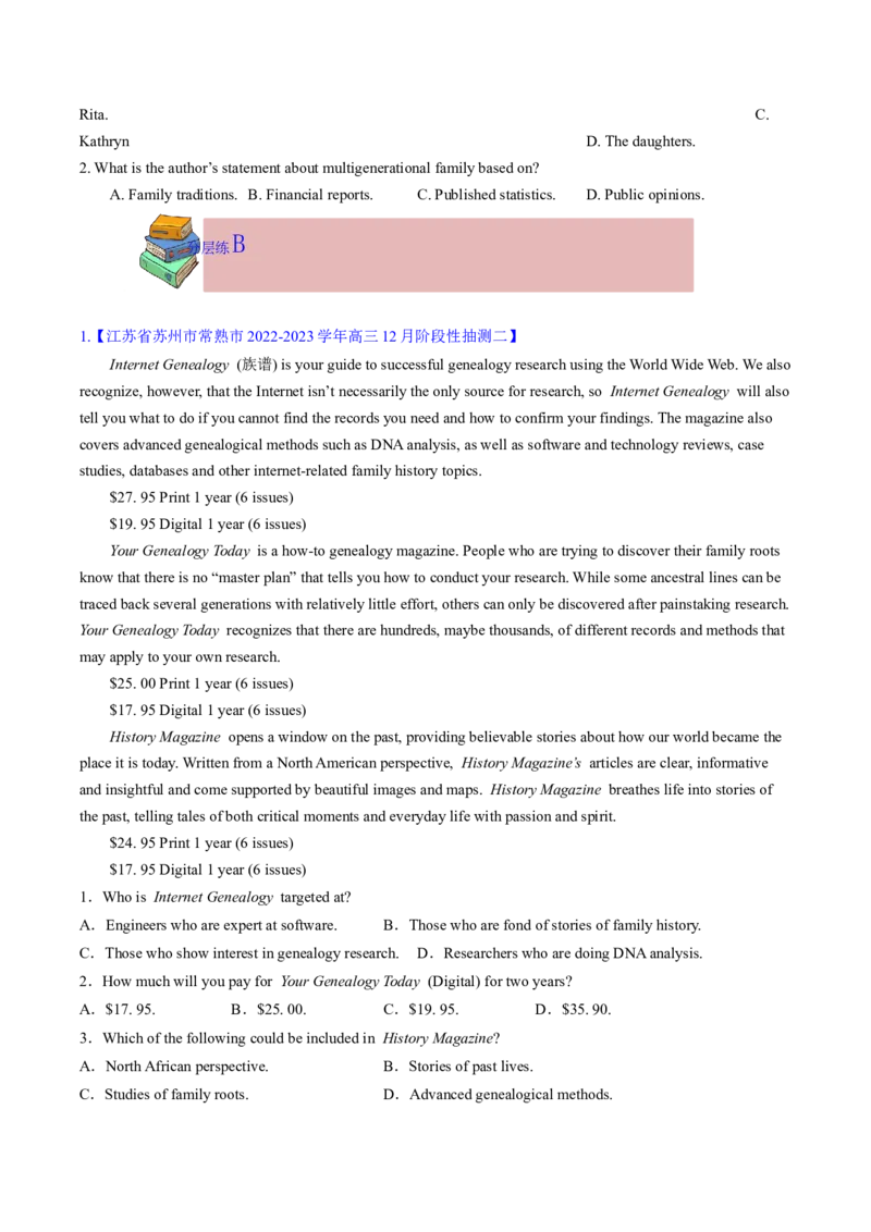 2023年高考英语二轮复习试题（新高考专用）阅读理解03细节理解Word版无答案_3.2025英语总复习_2023年新高考资料_二轮复习_新高考专用2023年高考英语二轮复习教案+试题（含解析）